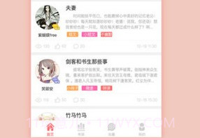 寒武纪年v5.5.9V5.5.22截图