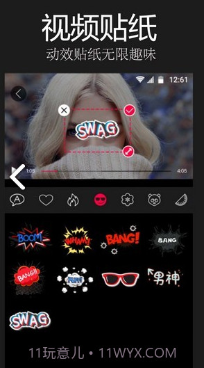 易剪辑(易剪辑剪切视频)V1.6 安卓最新版V1.22截图