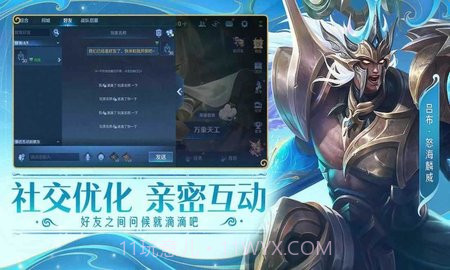 王者荣耀s31赛季版v3.81.1.19截图