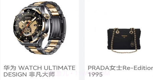 哇欧潮品v1.0.21截图