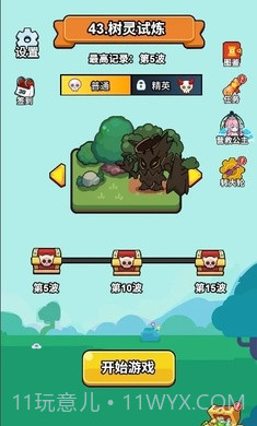 开局超疯狂官方版1.0.7截图