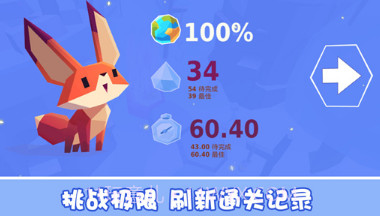 可爱萌宠冒险v1.0.18截图