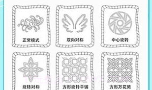 全力万花筒v4.17截图