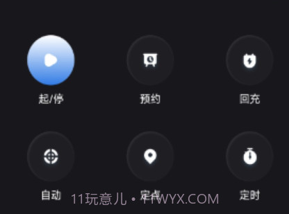 遥控器万能博冉版v1.23截图