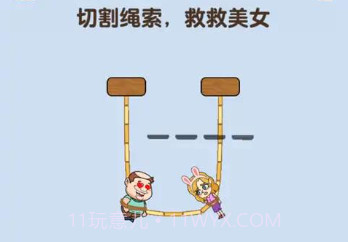 烧脑派对v1.0.2.23截图