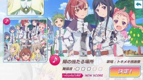 节拍女主官网版1.7截图