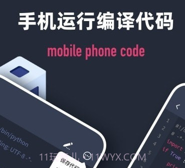 Scriptable编程v1.0.23截图