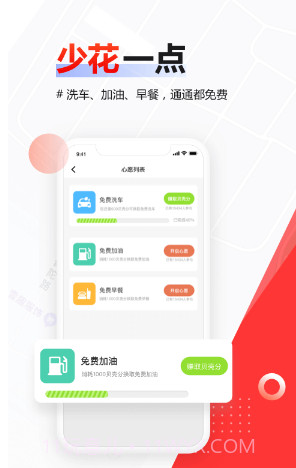 厚贝箱v2.0.2.26截图