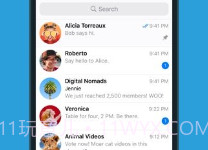 柬埔寨飞机聊天软件V1.21截图