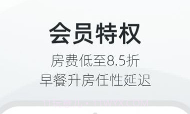 亚朵v3.14.23截图