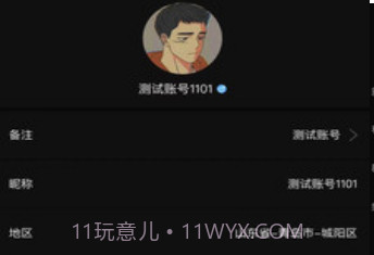 童话社交v1.0.24截图