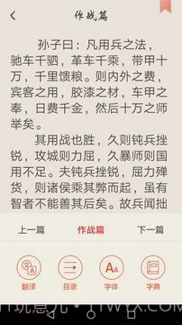 冰点下载器手机版1.3.20截图