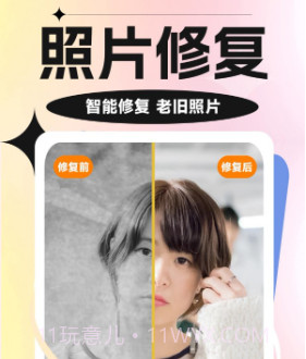 魔力特效相机v1.0.19截图