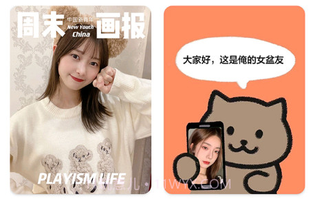 萌图抠图照片编辑v2.0.23截图