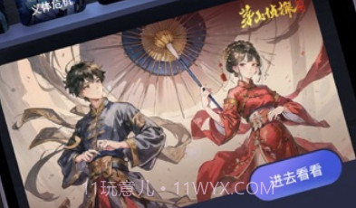 谜境情棺2双人版v1.19.22截图