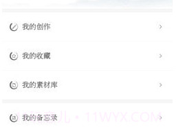 探文令v1.21截图