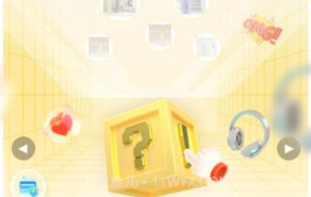 转运盲盒购物v1.0.26截图