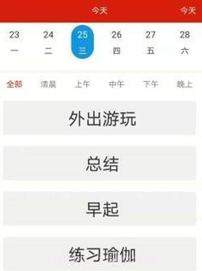 谁最棒v1.27截图