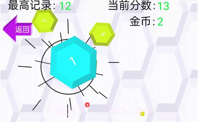 小球大爆发v1.24截图
