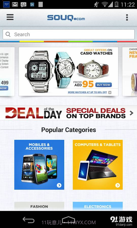 Souq.com4.3.16截图