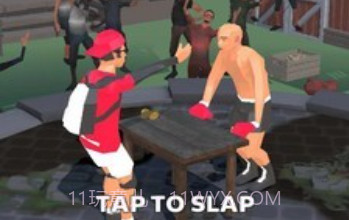 巴掌大师v2.16截图