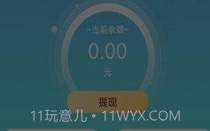 特权游戏免广告v1.3.19截图