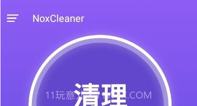 夜神清理大师v3.1.23截图