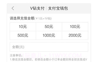 vivo服务安全插件V4.3.7.21截图
