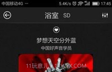 右转音乐控制器v6.20截图