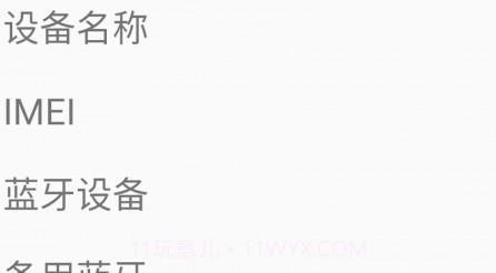 途景VR智拍v2.23截图