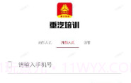 重汽培训v1.2.16截图