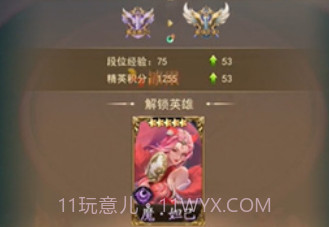 伏魔记封神v1.0.23截图