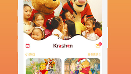 克拉申v2.2.23截图