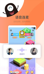 咪哒星球1.2.24截图