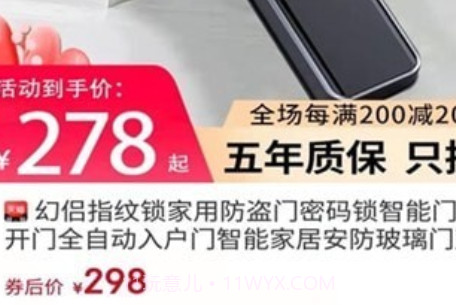 聚宝联盟v0.0.23截图