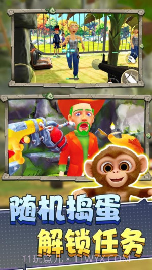 猿猴模拟器最新版v1.0截图