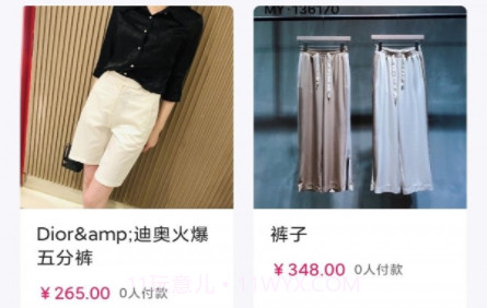 金桔衣橱v1.0.26截图