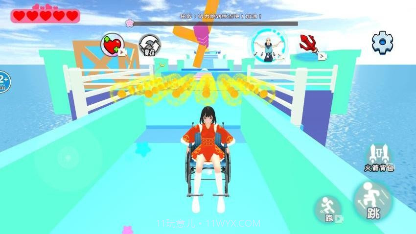 小舞向前冲完整版v1.0截图