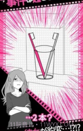 出轨证据v1.24截图