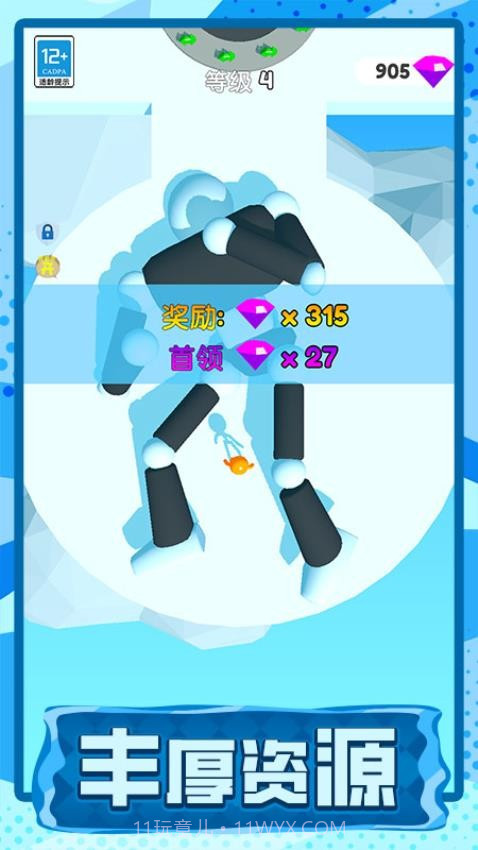 长脖子酷跑修改版v1.0.1截图