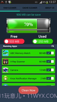 RAM的助推器 - 速度高达RAMv2.44截图