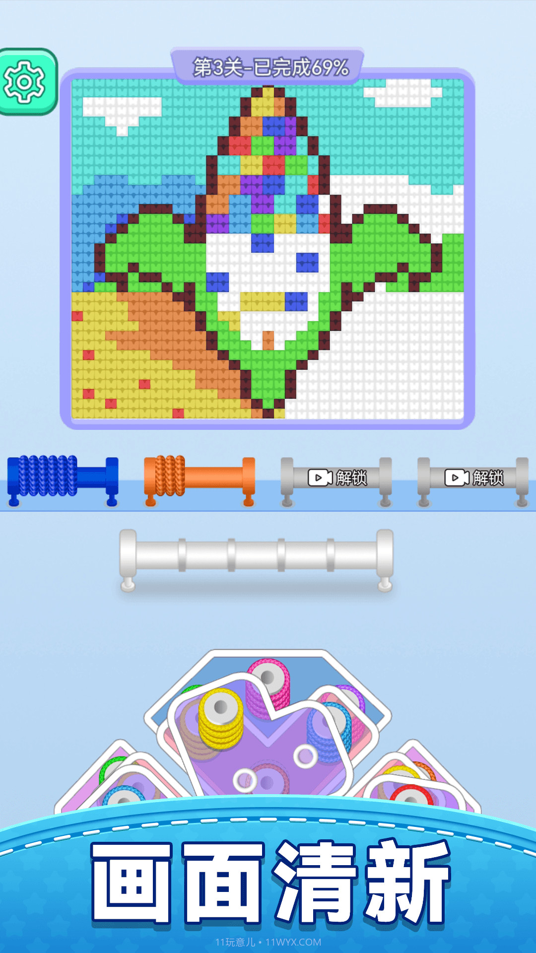 天天玩毛线先行服v1.0.0截图