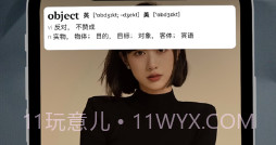 悬浮工具箱V6.22截图