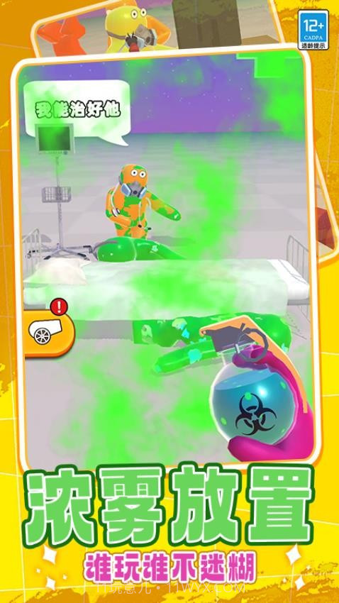 射箭狩猎高画质版v0.25截图