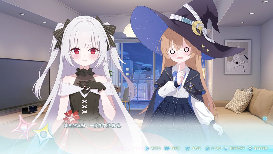 永恒与星辰与日常国际版1.7截图