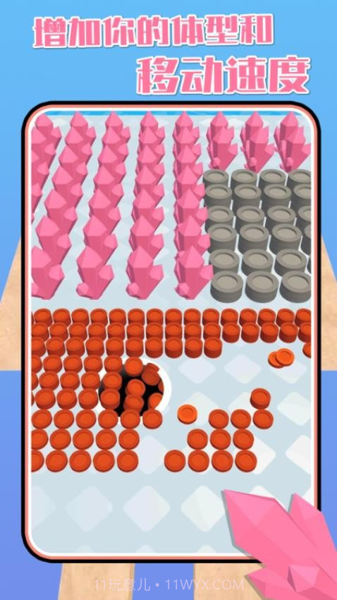 黑洞大作战2修改版v3.0.25截图