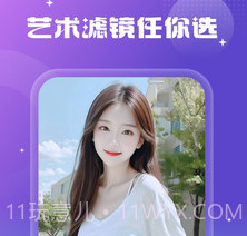 天天特效v1.0.21截图