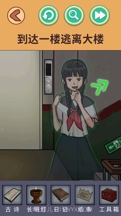 恐怖怪谈先行服v1.0截图