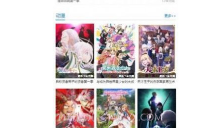 异世界动漫v2.0.28截图