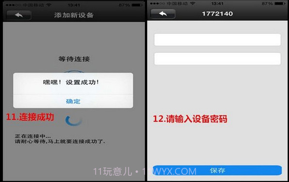 卡德仕摄像头 V16.1 v3.22截图